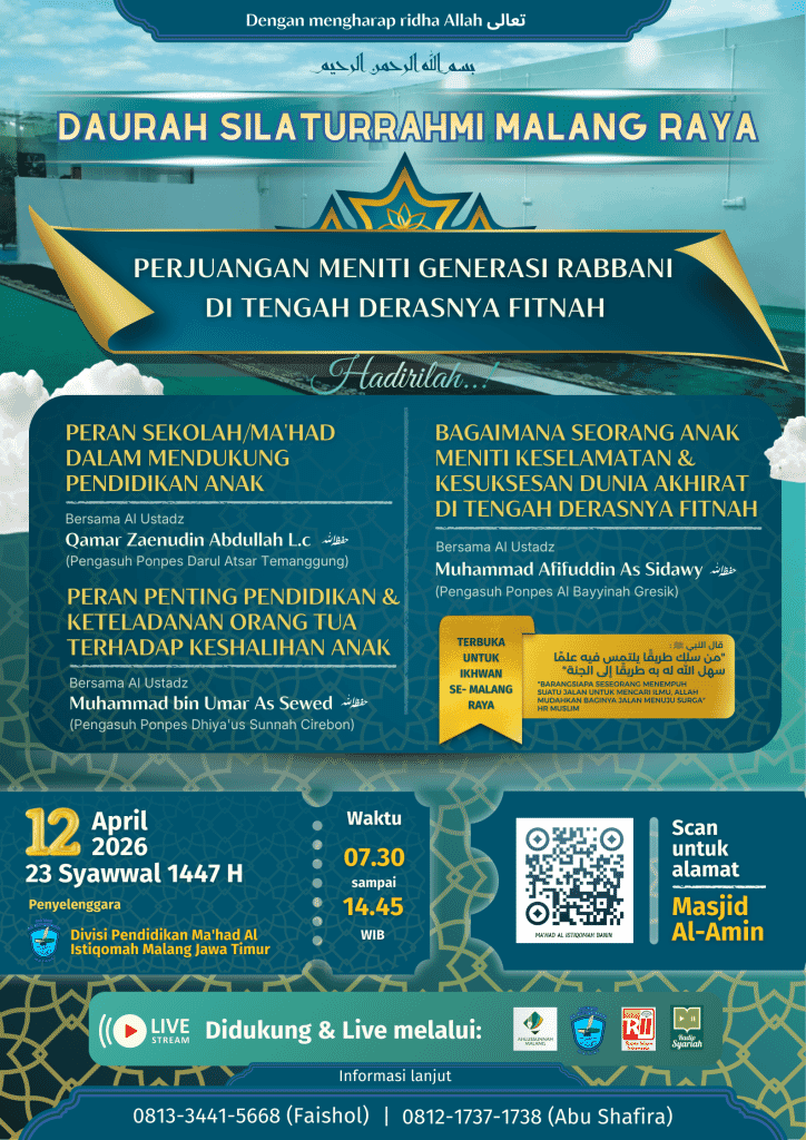 Audio Penutupan Dauroh Silahturahmi Malang Raya 1447 H